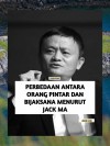 perbedaan antara orang pintar dan bijaksana 